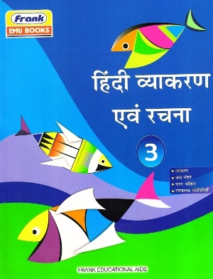 Frank Hindi Vyakaran Avam Rachna Class 3