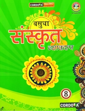 Cordova Vasudha Sanskrit Vyakaran Class 8