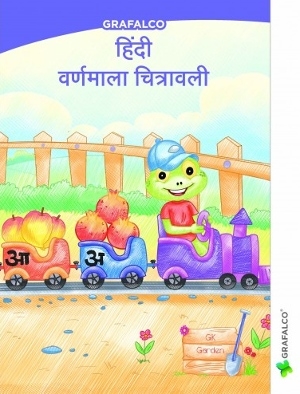 Grafalco Hindi Varnamala Chitravali
