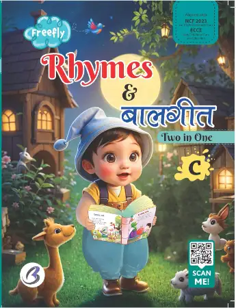 Freefly Two-In-One Rhymes & Balgeet (Hindi & English) Book C - Early Learning Book for Kids| Rhymes for Upper KG class| Hindi & English Poems for kids
