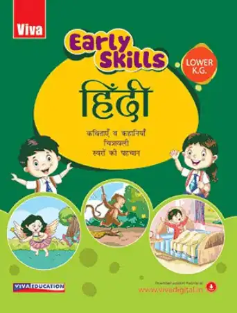 Viva Early Steps Hindi for (Lower KG)
